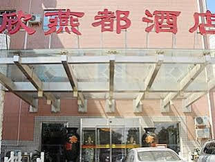 Shindom Inn Beijing Qianmentianjie Ngoại thất bức ảnh